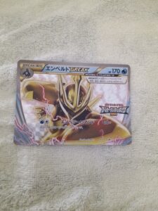 エンペルトbreak